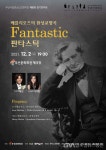 부산시립청소년교향악단, 제66회 정기연주회 개최 < 포토뉴스 < 문화 < 기사본문 - 글로벌뉴스통신GNA 부산시립청소년교향악단, 제66회... 
