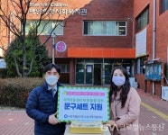 사회적협동조합 사상지역자활센터, 지역아동센터 아동에게 문구세트 전달 < 포토뉴스 < 사회 < 기사본문 - 글로벌뉴스통신GNA 사회적협동조합... 