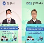 안양시 앞으로 이륜차 배터리 충전 쉬워진다 < 생활경제 < 경제... 글로벌뉴스통신GNA 안양시 앞으로 이륜차 배터리 충전 쉬워진다... 