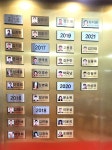 ‘울산광역시 최고장인 명예의 전당’제막 < 포토뉴스 < 사회 < 기사본문 - 글로벌뉴스통신GNA ‘울산광역시 최고장인 명예의 전당’제막... 