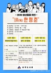부산 금정도서관, 2030 청년들을 위한 “독한청춘” 프로그램 운영... 부산 금정도서관, 2030 청년들을 위한 “독한청춘” 프로그램 운영... 