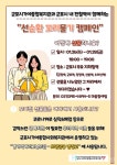 군포시가야종합사회복지관, 나눔 선순환 문화 확산 캠페인 진행 < 이슈종합 < 사회 < 기사본문 - 글로벌뉴스통신GNA 군포시가야종합사회복지관... 