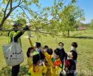 부산 강서구, 어린이 대상 유아숲교육장 운영 < 포토뉴스 < 사회 < 기사본문 - 글로벌뉴스통신GNA 부산 강서구, 어린이 대상 유아숲교육장 운영... 