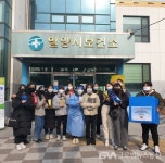 밀양시청소년수련관, 의료종사자에게 손뜨개 목도리 기부 < 포토뉴스... 글로벌뉴스통신GNA 밀양시청소년수련관, 의료종사자에게 손뜨개... 