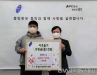 용인시처인구, 한 주민이 어려운 이웃 위해 마스크 1600개 기부 < 이슈종합 < 사회 < 기사본문 - 글로벌뉴스통신GNA 용인시처인구, 한 주민이... 