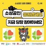 군포시가야종합사회복지관, 8차 소상공인 응원 캠페인 진행 < 생활경제 < 경제 < 기사본문 - 글로벌뉴스통신GNA 군포시가야종합사회복지관, 8차... 