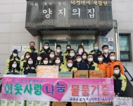 군포소방서 의용소방대, `양지의 집` 위문품 전달 < 이슈종합 < 사회... 군포소방서 의용소방대, `양지의 집` 위문품 전달 - 글로벌뉴스통신GNA