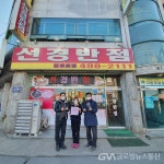시흥시 정왕본동, 복지시흥디딤돌사업 후원업체 11개소 현판 전달 < 포토뉴스 < 이슈종합 < 사회 < 기사본문 - 글로벌뉴스통신GNA 시흥시... 