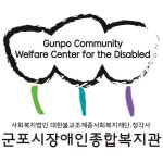 올덴, 군포장애인복지관 통해 핫팩 2만8800개 지원 < 건강 < 기사본문 - 글로벌뉴스통신GNA 올덴, 군포장애인복지관 통해 핫팩 2만8800개... 