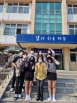 유은혜 교육부장관·사회부총리 울진 죽변고등학교 방문 < 교육 < 기사본문 - 글로벌뉴스통신GNA 유은혜 교육부장관·사회부총리 울진... 
