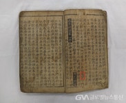 ‘영동 영국사 목조소대’ 등 4건 충북 지정문화재로 지정 < 포토뉴스 < 문화종합 < 문화 < 기사본문 - 글로벌뉴스통신GNA ‘영동 영국사... 
