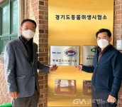 경기도동물위생시험소, ‘국제공인시험기관’ 도약! < 포토뉴스... 글로벌뉴스통신GNA 경기도동물위생시험소, ‘국제공인시험기관’ 도약!... 