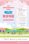 광명시, 장애인의 날 맞이 기념행사 진행! < 포토뉴스 < 이슈종합 < 사회 < 기사본문 - 글로벌뉴스통신GNA 광명시... 