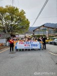 김해시, 산불예방 환경정화 캠페인 실시 < 포토뉴스 < 사회 < 기사본문 - 글로벌뉴스통신GNA 김해시, 산불예방 환경정화 캠페인 실시... 
