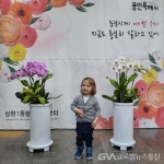 용인시 상현1동, 행정복지센터 유휴공간 포토존으로 탈바꿈... 용인시 상현1동, 행정복지센터 유휴공간 포토존으로 탈바꿈... 