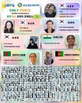 IWPG 부산경남서부지부, ‘제3회 온리피스 콘퍼런스’ 개최 < 포토뉴스 < 사회 < 기사본문 - 글로벌뉴스통신GNA IWPG 부산경남서부지부... 