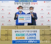 우리자산신탁, 서울남부혈액원에 헌혈자 감사물품 지원 < 포토뉴스 < 이슈종합 < 사회 < 기사본문 - 글로벌뉴스통신GNA 우리자산신탁... 