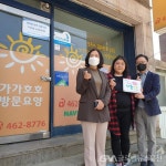 의왕시 부곡동, 천사나눔이웃 33, 34호점 현판 전달 < 이슈종합 < 사회 < 기사본문 - 글로벌뉴스통신GNA 의왕시 부곡동, 천사나눔이웃 33... 