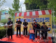 부산 사상구장애인복지관, 제42회 장애인의 날 기념 ‘행복나눔 프리마켓’ 실시 < 포토뉴스 < 사회 < 기사본문 - 글로벌뉴스통신GNA 부산... 