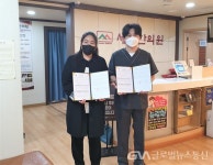 부산 북구, 한방치료로 아동의 건강한 성장 돕는다 < 포토뉴스 < 사회 < 기사본문 - 글로벌뉴스통신GNA 부산 북구, 한방치료로 아동의 건강한... 