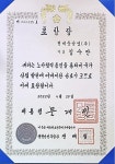 김수만 현대중공업 기감,‘대통령 표창’ 수상 < 사회 < 기사본문 - 글로벌뉴스통신GNA 김수만 현대중공업 기감,‘대통령 표창’ 수상... 