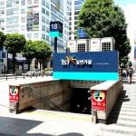 안양시 안양역∼진흥육교-일번가몰 공공디자인 사업완료 < 이슈종합 < 사회 < 기사본문 - 글로벌뉴스통신GNA 안양시 안양역∼진흥육교... 