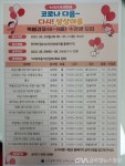 군포문화재단 수리산상상마을, 15개 특강 수강생 모집 < 문화종합 < 문화 < 기사본문 - 글로벌뉴스통신GNA 군포문화재단 수리산상상마을... 