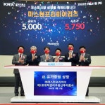(주)마스턴프리미어제1호위탁관리부동산투자회사 유가증권시장 상장 < 경제종합 < 경제 < 기사본문 - 글로벌뉴스통신GNA (주)... 