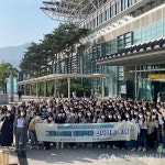 경주여고, 그린스마트 미래학교 현장체험 < 교육 < 기사본문 - 글로벌뉴스통신GNA 경주여고, 그린스마트 미래학교 현장체험 - 글로벌뉴스통신GNA