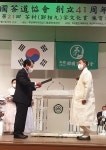 고성배 한국차문화연합회장 다촌 차문화상 공로상 수상 < 문화종합... 한국차문화연합회장 다촌 차문화상 공로상 수상 - 글로벌뉴스통신GNA