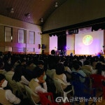군포문화재단, 당정중‧지역아동센터 찾아가는 문화활동 < 포토뉴스... 글로벌뉴스통신GNA 군포문화재단, 당정중‧지역아동센터 찾아가는... 
