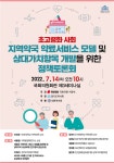 서정숙 의원, 지역약국 약료서비스 개발 정책토론회 개최 < 포토뉴스... 의원, 지역약국 약료서비스 개발 정책토론회  개최... 