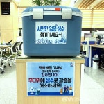 안양시 31개 동행정복지센터 이동노동자 무더위쉼터 설치 < 포토뉴스 < 이슈종합 < 사회 < 기사본문 - 글로벌뉴스통신GNA 안양시 31개... 