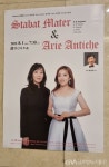 비탄에 잠긴 어머니 서 계셨네 - 소프라노 양귀비 독창회 성료 < 포토뉴스 < 문화종합 < 문화 < 기사본문 - 글로벌뉴스통신GNA 비탄에 잠긴... 