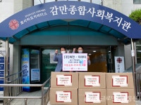 국민커피 더리터, 유기농 어린이 음료 850개 기부 < 포토뉴스 < 사회... 국민커피 더리터, 유기농 어린이 음료 850개 기부 - 글로벌뉴스통신GNA