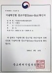 뉴레파생명공학, 중기부 기술혁신형 기업 이노비즈 인증 < 경제종합 < 경제 < 기사본문 - 글로벌뉴스통신GNA 뉴레파생명공학, 중기부... 