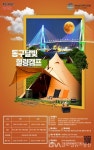 Naver search result photo 1