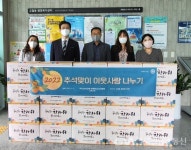 김제시 교월동행정복지센터, 김제시 하나님의교회 식료품꾸러미... 김제시 교월동행정복지센터, 김제시 하나님의교회 식료품꾸러미 20박스... 