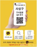 부산 사상구, 비대면 고독사 예방 ‘스마트 복지 시스템’ 본격 가동... 고독사 예방 ‘스마트 복지 시스템’ 본격 가동 - 글로벌뉴스통신GNA