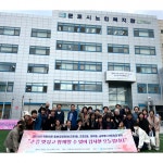 군포시노인복지관, 착한이웃 동보장협의체 네트워크 진행 < 포토뉴스... 글로벌뉴스통신GNA 군포시노인복지관, 착한이웃 동보장협의체... 