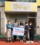 둔전초 학생자치회, 녹색장터로 (사)헝겊원숭이 운동본부 희망 나눔... 글로벌뉴스통신GNA 둔전초 학생자치회, 녹색장터로 (사)헝겊원숭이... 