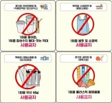 영덕군, 일회용품 규제 품목 확대 계도활동 전개 < 글로벌 Only < 사회... 글로벌뉴스통신GNA 영덕군, 일회용품 규제 품목 확대 계도활동 전개... 