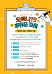 부산 사상구보건소, 코로나19 후유증 조사 실시 < 포토뉴스 < 건강 < 기사본문 - 글로벌뉴스통신GNA 부산 사상구보건소, 코로나19 후유증 조사... 
