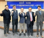 엘앤케이바이오메드, 공격 마케팅 통한 매출 확대로 주주 가치... 글로벌뉴스통신GNA 엘앤케이바이오메드, 공격 마케팅 통한 매출 확대로 주주... 