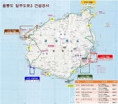 울릉군수 국토교통부 제2차관 만나 울릉도 일주도로3건설공사 추진 건의 < 경제종합 < 경제 < 기사본문 - 글로벌뉴스통신GNA 울릉군수... 