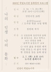 안양시, 시민 대상 동화창작 프로그램 운영 < 생활문화 < 문화 < 기사본문 - 글로벌뉴스통신GNA 안양시, 시민 대상 동화창작 프로그램 운영... 
