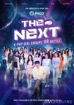 PICO, ‘2022 MBC 가요대제전 VR 스페셜’∙’K팝 걸그룹 VR 배틀’... 스페셜’∙’K팝 걸그룹 VR 배틀’ 독점 공개... 
