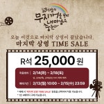 웰메이드 연극, 넓은 하늘의 무지개를 보면 내 마음은 춤춘다 < 포토뉴스 < 문화종합 < 문화 < 기사본문 - 글로벌뉴스통신GNA 웰메이드 연극... 
