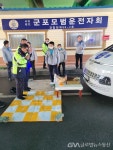 군포시모범운전자회, 노후 순찰차량 교체 < 포토뉴스 < 이슈종합... 글로벌뉴스통신GNA 군포시모범운전자회, 노후 순찰차량 교체... 