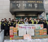 군포소방서 남.녀 의용소방대, `양지의 집` 찾아 위문품 전달 < 포토뉴스 < 이슈종합 < 사회 < 기사본문 - 글로벌뉴스통신GNA 군포소방서 남.녀... 